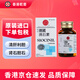 【香港藥品】SIOCINIL德國消石素313mg*60粒/盒 膽石腎石膀胱結(jié)石膽囊炎 德國SIOCINIL消石素60粒