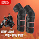 南極人電動(dòng)車護(hù)膝擋風(fēng)騎車騎行保暖護(hù)膝摩托車護(hù)膝保暖冬季防風(fēng)護(hù)膝 中長款 均碼