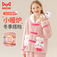 貓人兒童睡衣女童寶寶冬季加厚新中式國風(fēng)家居服套裝 粉色兔子 140 