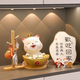 赟婭創(chuàng)意招財(cái)貓鑰匙收納擺件進(jìn)門(mén)入戶玄關(guān)家居桌面裝飾品喬遷新居禮品 皇冠元寶貓收納5件套