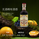 李奧皇佳杜松子巴薩米克調味醋金湯力醋飲直飲250ml（原味/橘味） 杜松子橘味巴薩米克調味食醋