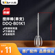 小熊（Bear）打蛋器配件 原廠(chǎng)適配 攪拌棒(單支)DDQ-B01K1