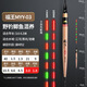 湘趣蘆葦夜光漂高靈敏電子漂短腳長(zhǎng)身夜光電子魚漂正品羅非鯽魚鯉 MYY-3號(hào)1.8g 變色款