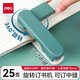 得力（deli） 可旋轉訂中縫訂書機12號訂書器360度騎馬釘裝訂機辦公用學生用釘書機小號中號多功能 360°旋轉 柳芳綠 贈訂書針