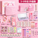 夢(mèng)多福文具套裝男孩女孩生日禮物7-14歲文具禮盒手賬10開(kāi)學(xué)大禮包12小學(xué)生初中兒童十男女童男女生 3-9年級兔醬禮盒升級款【禮袋+手提箱】 8高端實(shí)用15送小朋友9學(xué)習用品用具11小女孩子