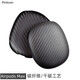 Pinkson蘋果AirPods Max耳機(jī)套凱夫拉芳綸碳纖維耳機(jī)保護(hù)套防摔超輕薄殼新款防刮高檔商務(wù)保護(hù)殼防摔男士 【啞黒】【左右一對(duì)】 【蘋果Airpods MaX】一代或2024款通用
