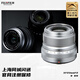 富士（FUJIFILM） XF23mm F2 R WR 標準定焦鏡頭 經(jīng)典人文街拍 銀色 官方標配