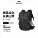 Naturehike挪客氦30L升雙肩包 戶外徒步登山耐磨男女通用可調(diào)節(jié)背負(fù)減震背包 午夜黑/30L+5L/贈個性魔術(shù)貼*2