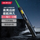 得力（deli）鋁合金綠光激光筆遠(yuǎn)射 可充電手電筒激光燈鐳射逗貓棒紅外線天文 帶兒童安全鎖1200mAh DL552002
