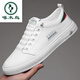 啄木鳥(niǎo)品牌撿漏2025小白鞋男鞋春秋新款軟底板鞋男潮流百搭休閑皮鞋 白色 41