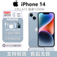 APPLEApple/全新蘋果美版14 美版有鎖 支持移動聯通電信(5G) 蘋果 14 藍色 6.1寸 128GB（拆機改卡）