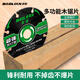 保聯(lián)木工專(zhuān)用鋸片實(shí)木鋼釘鋁材塑料PVC切割片神器角磨機(jī)切割機(jī)電鋸片 抗釘型木工鋸片1片+安裝墊圈