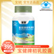 寶健牌初乳膠囊北京寶健正品牛初乳膠囊新日期直賣(mài)正品保證專(zhuān)柜發(fā) 寶健牌初乳膠囊