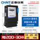 正泰（CHNT）三相四線(xiàn)380V預付費電表電度表插卡式充值智能電能表DTSY666 10(40)A直接式(內控)