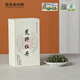 金館長(cháng)白牡丹福鼎白茶荒野特級2023年日曬芳華聞香磻溪梅洋高山一品一碼 50g自飲裝