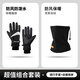 回力手套冬季男騎行手套滑雪手套加厚保暖手套防潑水防風(fēng)防寒冬天手套 黑色【手套+圍脖】?jī)杉?均碼