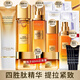 歐萊雅（LOREAL）花蜜膠原水乳套裝金致臻顏小蜜罐抗皺化妝護(hù)膚品洗面奶全套禮物盒 禮盒13件套:潔面+水+乳+霜+面膜