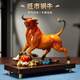 諾詩曼旺市銅牛擺件金錢牛生肖華爾街牛玄關(guān)裝飾辦公室酒柜喬遷開業(yè)禮品