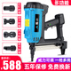 旭力瓦斯槍多用瓦斯射釘搶氣電動(dòng)打釘槍水電吊頂門(mén)窗專(zhuān)用混凝土鋼釘槍 （單電）多用可調力+1000釘1氣