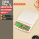 廚房電子稱(chēng)sf-400電子秤精準電子稱(chēng)家用小型廚房秤食物稱(chēng)重秤克稱(chēng) 充電三用款綠光 10kg 1g