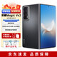 榮耀Magic Vs2【分期免息】榮耀折疊屏手機超輕薄機身 新機5G折疊手機 絨黑色【全新未激活 有假必賠】 12GB+256GB 官方標配