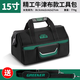 綠林（GREENER）工具包多功能單肩維修帆布電工專(zhuān)用收納包男加厚工具斜挎背帶便攜 15寸精工帆布工具包+背帶