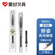 愛好（AIHAO）雙用鋼筆EF尖高顏值學生正姿可擦練字墨囊鋼筆商務辦公鋼筆 透明色