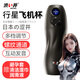 澀井電動(dòng)飛機(jī)杯男用全自動(dòng)加熱吮吸自動(dòng)吞吐伸縮加熱震動(dòng)日本進(jìn)口品牌 【一鍵爆吸】行星飛機(jī)杯 男士杯子性自安慰器龜頭脫敏訓(xùn)練器成人情趣用品