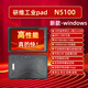 研維三防超薄三防平板電腦windows系統|8英寸手持式工業(yè)平板電腦工業(yè)手持掌上pad條碼掃描頭|超高頻RFIDUHF 8寸Z8350+4G+64GWin10 標準系統