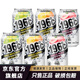 Suntory-196°C Suntory檸檬味桃子味白葡萄味預(yù)調(diào)酒雞尾酒微醺氣泡酒 -196℃三口味組合裝330ml*6罐