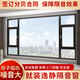 逸靜隔音窗 隔音玻璃窗加裝 臨街隔音神器臥室隔絕空調(diào)馬路防噪降噪防噪窗戶 全國測量金可抵貨款200