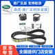 適用路虎（LAND ROVER）原廠(chǎng)張緊器 過(guò)渡輪 皮帶輪 正時(shí)皮帶套裝 【原廠(chǎng)進(jìn)口】漲緊輪 張緊輪 路虎 極光