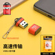 須影鑰匙扣便攜迷你鋁合金讀卡器高速microSD手機TF內存卡讀卡器 【G120】合金讀卡器-紅色 袋裝送掛鏈