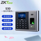 ZKTECO熵基科技S30指紋考勤機指紋式打卡機科技考勤機員工上下班打卡手機簽到管理 標配：S30