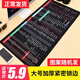 HUNYIPU筆記本電腦超大號鼠標墊加厚鎖邊桌墊大全鍵盤(pán)墊子包郵 大號鍵盤(pán)墊（快捷鍵）30×70CM