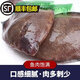 鼓眼魚青島高眼魚偏口魚鮮活比目魚豆鼓魚冷凍牙片魚生鮮批發(fā)順豐 2000g 一斤五到七條