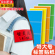 GOTOVAN彩色愛心圓點不干膠大號姓名貼紙圓形撕名牌貼幼兒園衣服記號名字貼自粘紅色兒童心形手臂貼胸 方形貼【混色】特大號10張/30枚送一支記號筆