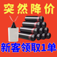 優(yōu)觀【新人專享0.01】垃圾袋家用廚房自動收口手提抽繩式塑料袋宿舍 加厚抽繩1卷【一卷12只】隱私黑