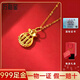 萬(wàn)裕金黃金吊墜足金999算盤(pán)福袋項(xiàng)鏈鎖骨鏈黃金項(xiàng)鏈吊墜送女友生日禮物 福袋算盤(pán)約0.2克+S925鏈子+證書(shū)