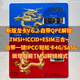 2024正品龍卡新版QPE解鎖三合一蘋果卡貼移動電信穩(wěn)定5G/4G省電 12/13/14/15系列雙面折疊款 不包指導