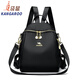 袋鼠（KANGAROO）2025七夕雙肩包女牛津布休閑時(shí)尚超耐磨旅行帆布小背包百搭書(shū)包包 黑色
