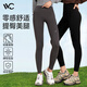 VVC鯊魚褲女外穿秋冬收腹提臀打底褲瑜伽褲【抗菌修容褲】曜石黑L