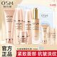 歐詩(shī)漫（OSM）肌源修護(hù)水乳護(hù)膚品套裝女提拉保濕化妝品全套禮盒節(jié)日禮物 【肌源禮盒】洗+水+乳+眼霜+精華