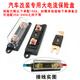 凱邁隆（KMLON）雙電瓶隔離器12v/24v通用安全隔離行車充電控制器低功耗房車商務(wù)車大貨車輪船副電瓶戶外電源用 大電流保險盒帶保險片