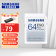 三星（SAMSUNG）內存卡 數碼相機單反微單攝像機用UHS-I高速存儲卡SD大卡 EVO PLUS  64GB U1 SDXC 官方標配+二合一讀卡器
