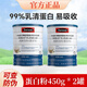 斯維詩(shī)Swisse乳清蛋白粉  99%乳清蛋白 營(yíng)養(yǎng)全家好吸收 熱巴同款 【家庭同享】450克 2罐