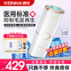 康佳【醫(yī)用級標準】脫毛儀冰點家用激光永全身久去毛冰脫無痛剃毛神器禮物 珍珠白【高端冰點紅光波+冰脫感體制冷+脫粗硬毛發(fā)】