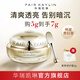 華瑞凱琳神仙膏貴婦膏珍珠素顏霜 素養多效修護面霜小樣 緊致淡化細紋舒緩 素養修復霜小樣5g