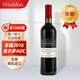 紐慕（NIOMIO）法國(guó)原瓶進(jìn)口波爾多AOC干紅葡萄酒紅酒  38送禮珍藏2016年750ml