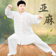 揚武源（YANGWUYUAN）亞麻太極服春夏季練功服男女武術(shù)服晨練服新款中國風太極拳服套裝 白色【男女同款】 XL 身高164-169體重135-155斤